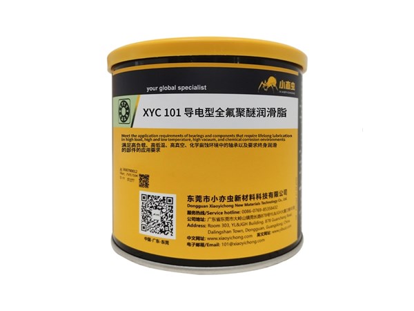 XYC 101导电型全氟聚醚润滑脂