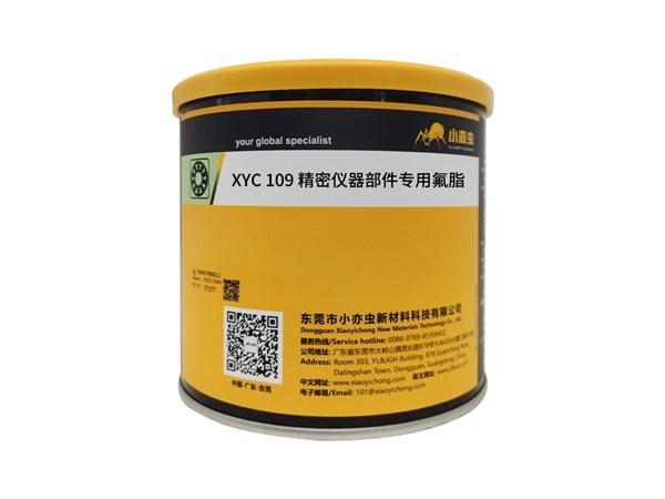  XYC109精密仪器专用氟脂, 超越竞品的性能与价值..