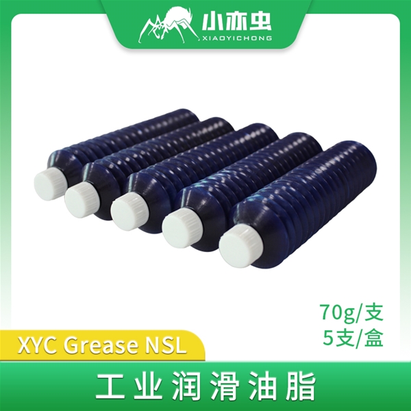 XYC Grease  NSL 70G