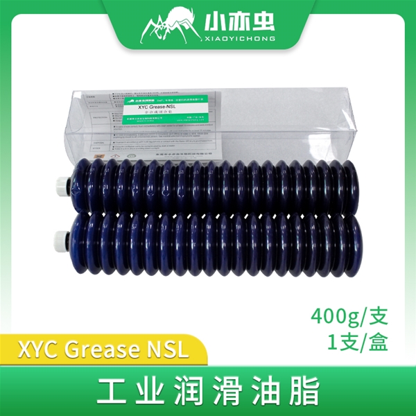 XYC Grease  NSL 400G