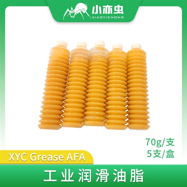 XYC Grease-AFA 70G