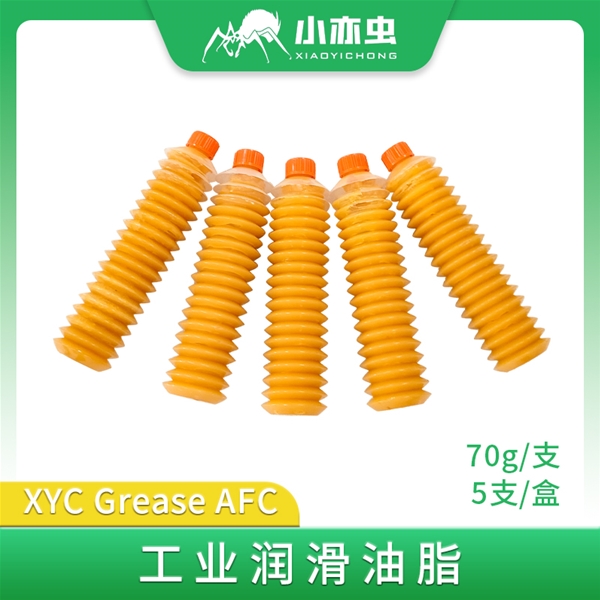 XYC Grease-AFC 70G