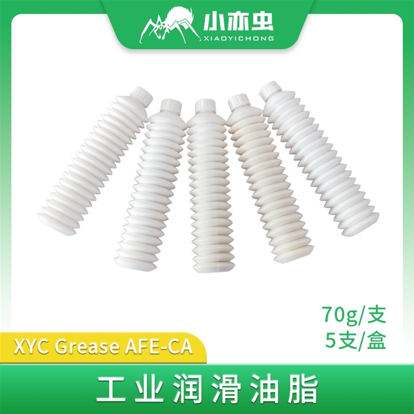 XYC Grease-AFE-CA  70G