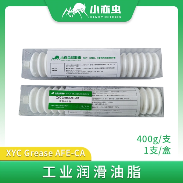 XYC Grease-AFE-CA  400G