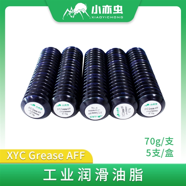 XYC Grease-AFF 70G