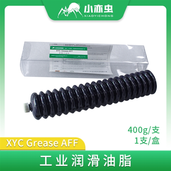 XYC Grease-AFF  400G