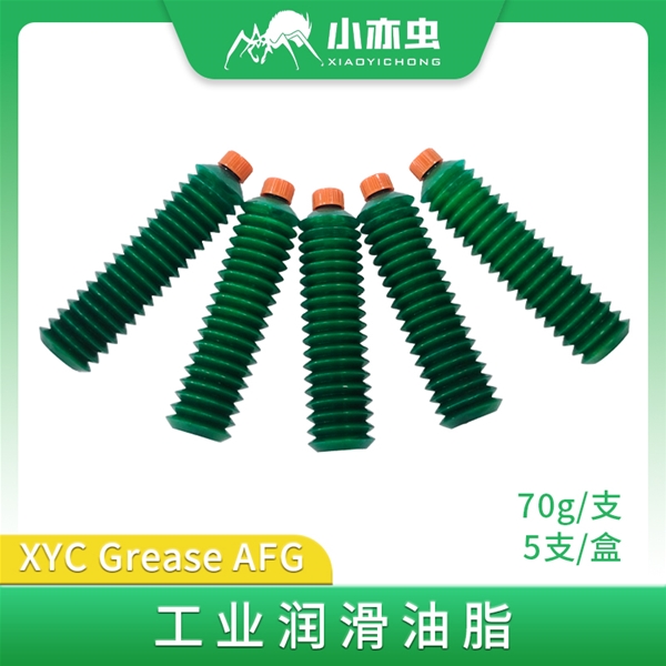 XYC Grease-AFG 70G