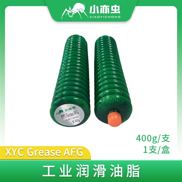 XYC Grease-AFG 400G