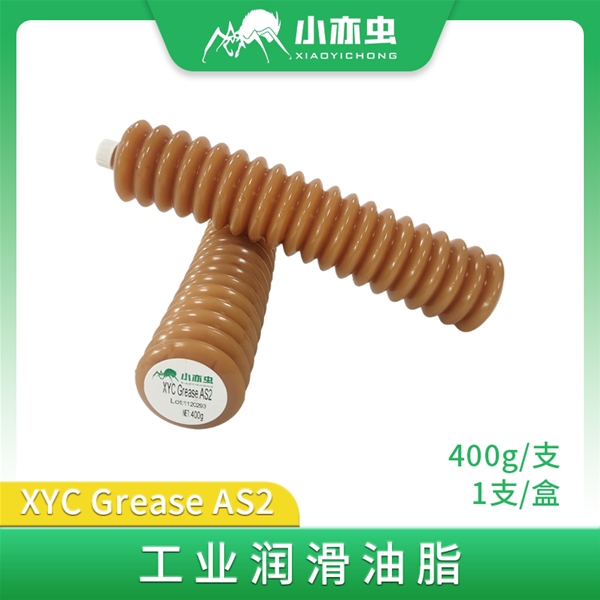 XYC Grease-AS2 400G