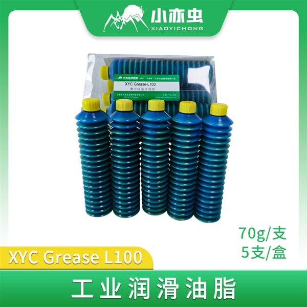 XYC Grease-L100 70G