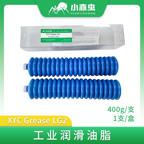 XYC Grease-LG2 400G