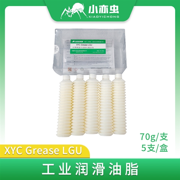 XYC Grease-LGU 70G