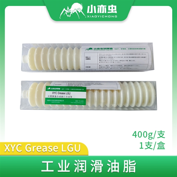 XYC Grease-LGU 400G