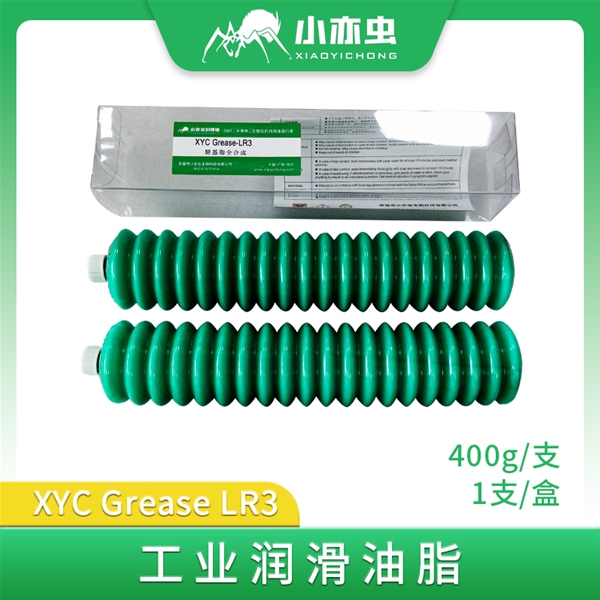 XYC Grease-LR3  400G