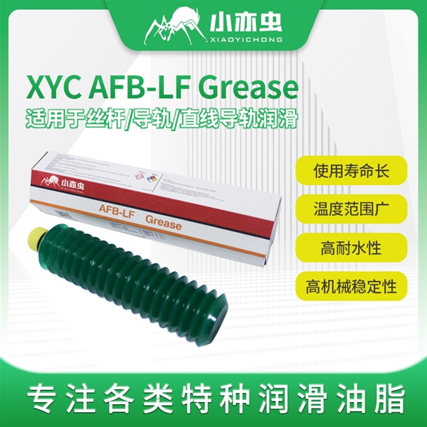 XYC Grease AFB-LF  70G