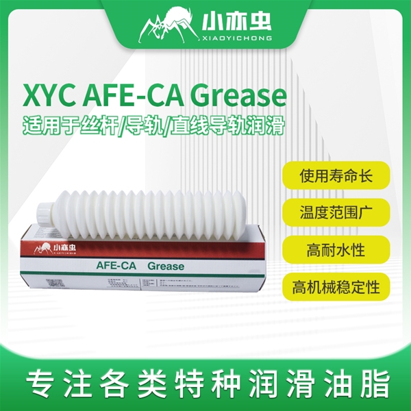 XYC Grease AFE-CA  70G