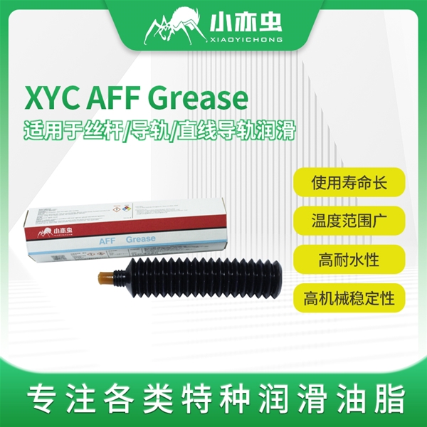 XYC Grease AFF  70G