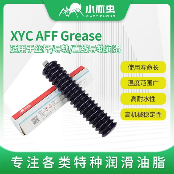 XYC Grease AFF  400G