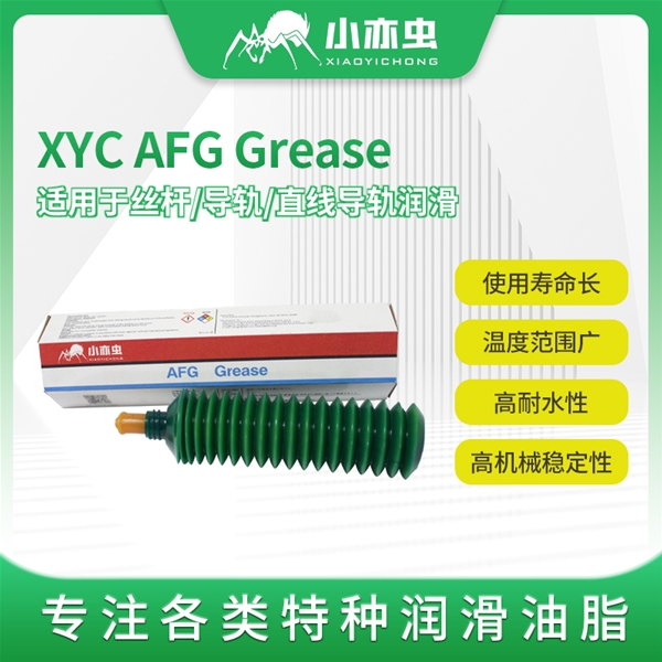 XYC Grease AFG 70G