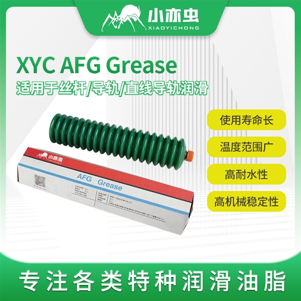 XYC Grease AFG 400G