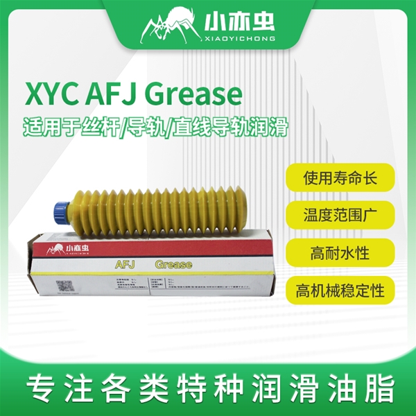 XYC Grease AFJ 70G