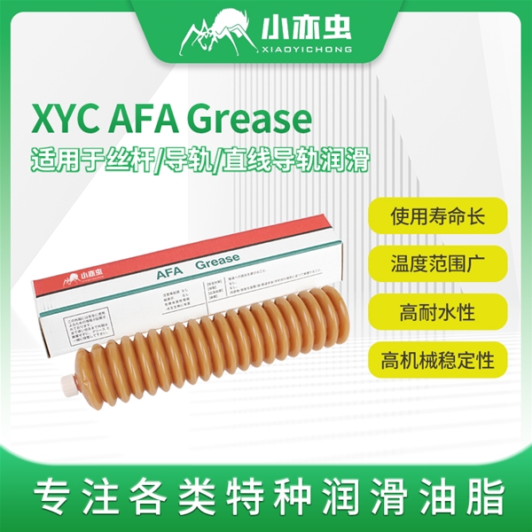 XYC Grease AFA 400G