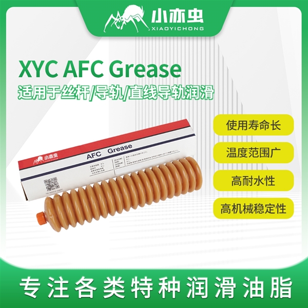 XYC Grease AFC 400G