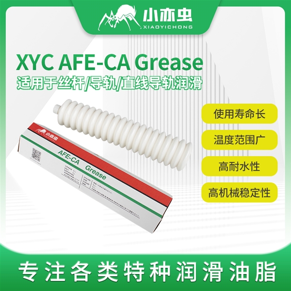 XYC Grease AFE-CA  400G