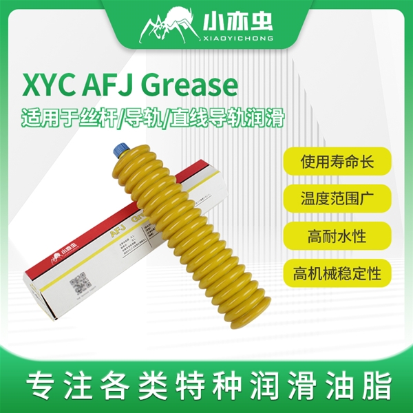 XYC Grease-AFJ 400G