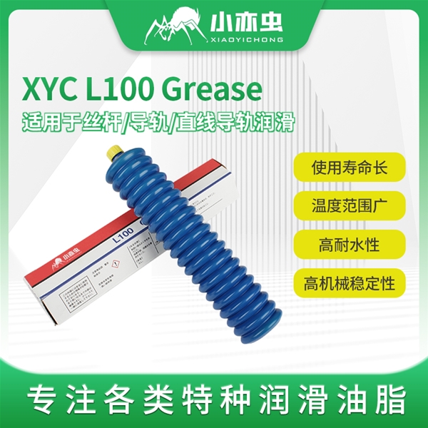 XYC Grease L100  400G