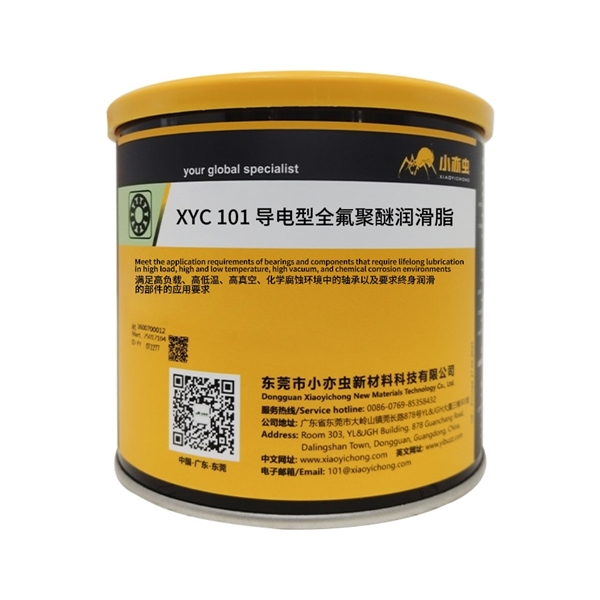 XYC 101导电型全氟聚醚润滑脂