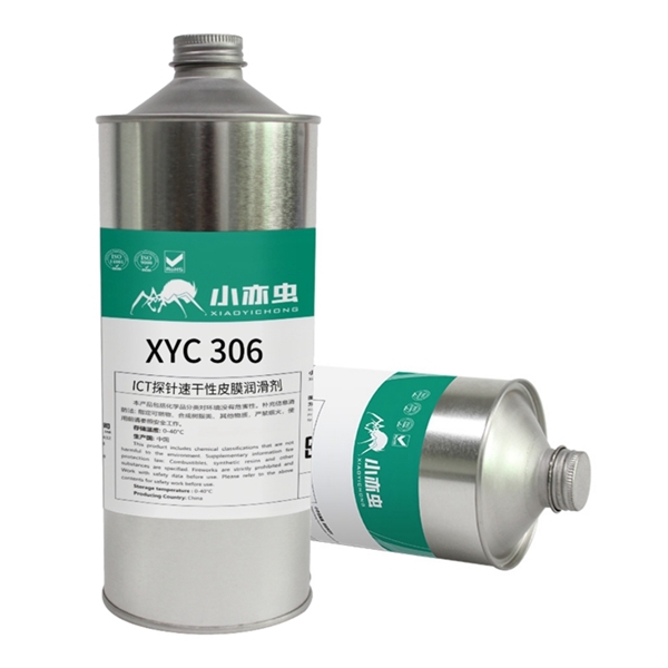XYC 306 ICT探针速干性皮膜润滑剂