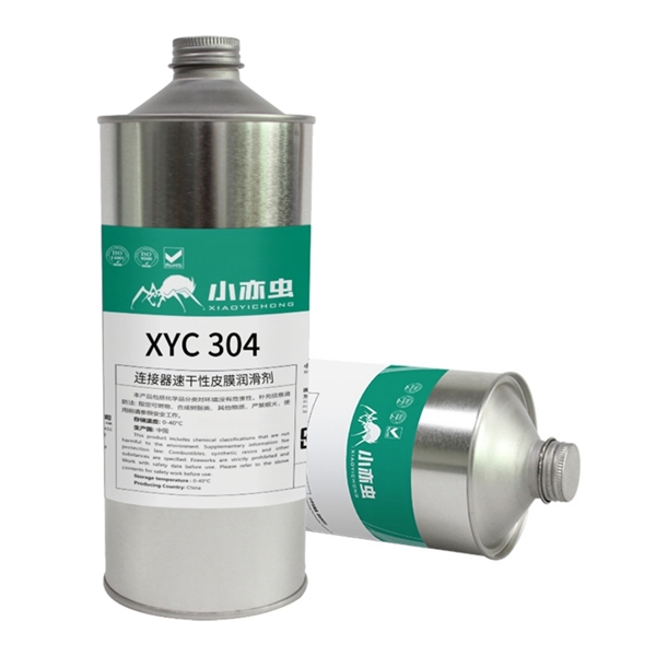 XYC 304 连接器速干性皮膜润滑剂