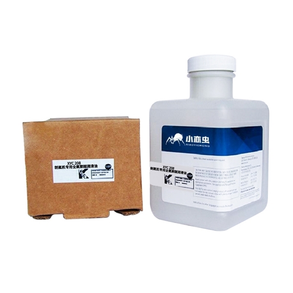 XYC 208制氟机专用全氟聚醚润滑油