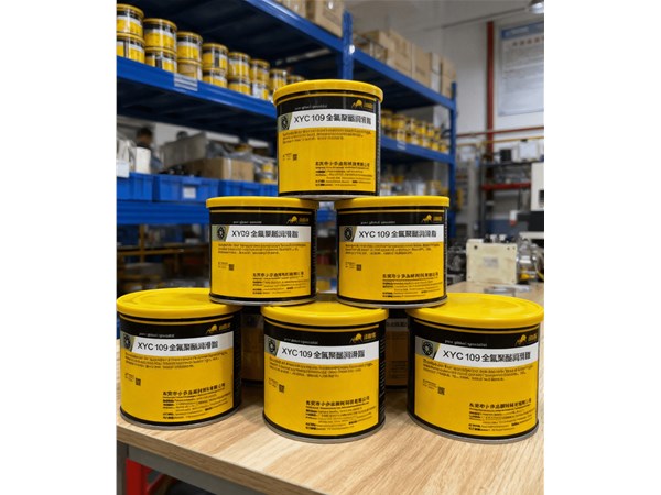 XYC 109 全氟聚醚润滑脂：破解高端轴承磨损难题，国产润滑新力量