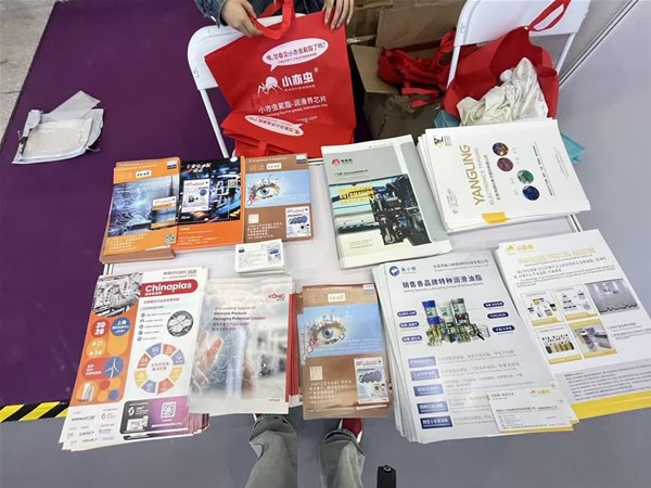 2025 HKPCA Show：小亦虫携全氟聚醚系列登陆 6 号馆 6K03，赋能精密制造