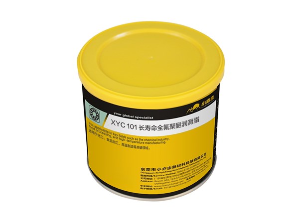 小亦虫XYC-101长寿命全氟聚醚润滑脂