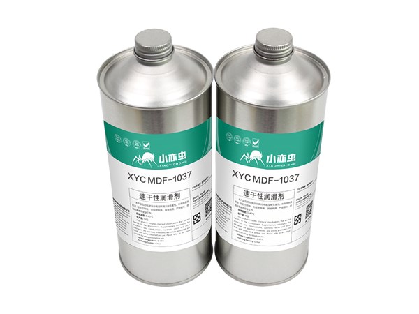 XYC MDF-1037 皮膜油：高效润滑之选