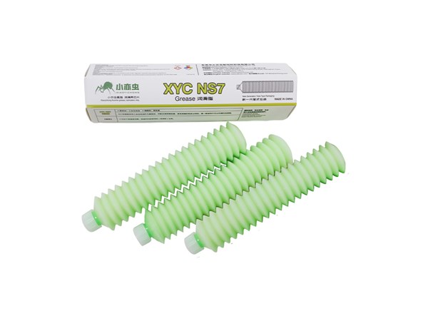 XYC NS7 70G/400G毛毛虫油脂：丝杆导轨的极致守护
