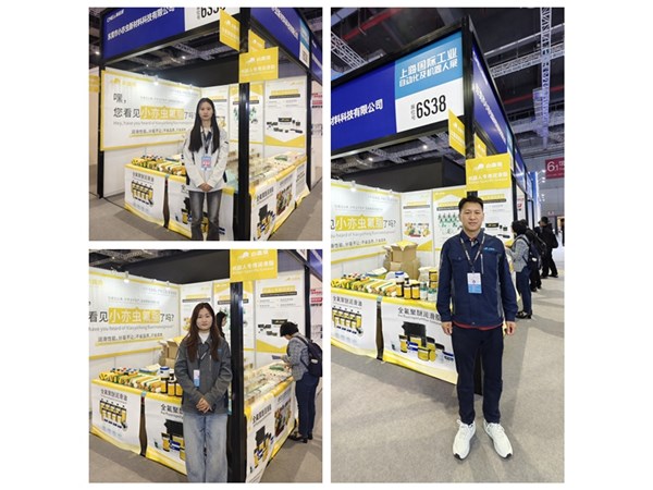 品质对标进口｜价格仅1/3！小亦虫亮相上海华机展6S38，国产高端润滑强势平替