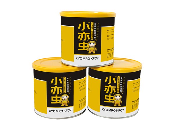 国产高端替代｜小亦虫 XYC MRO KFC7 全氟聚醚润滑脂，恶劣工况长效之选