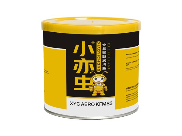 XYC AERO KFMS3 全氟聚醚润滑脂｜国产高端极限工况润滑优选