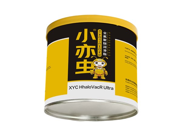 国产高端真空氟脂｜小亦虫 XYC HhaloVacR Ultra，解锁高端润滑国产新方案