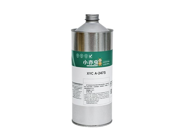 深耕精密润滑解决方案｜小亦虫 XYC A-2473 干性皮膜油