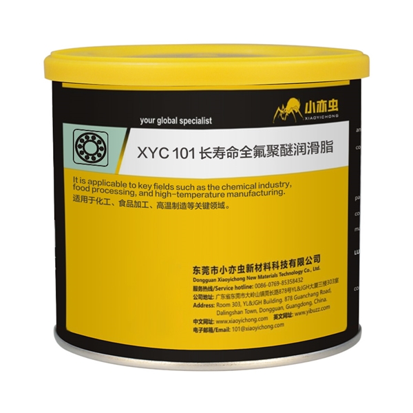 XYC 101 长寿命全氟聚醚润滑脂