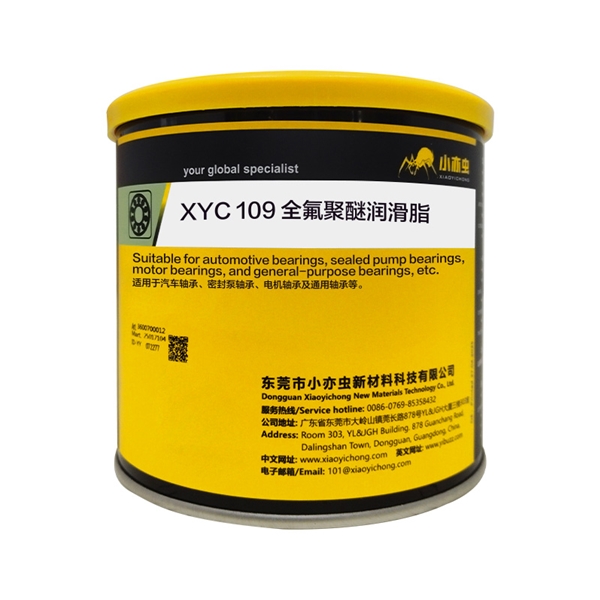 XYC 109 全氟聚醚润滑脂
