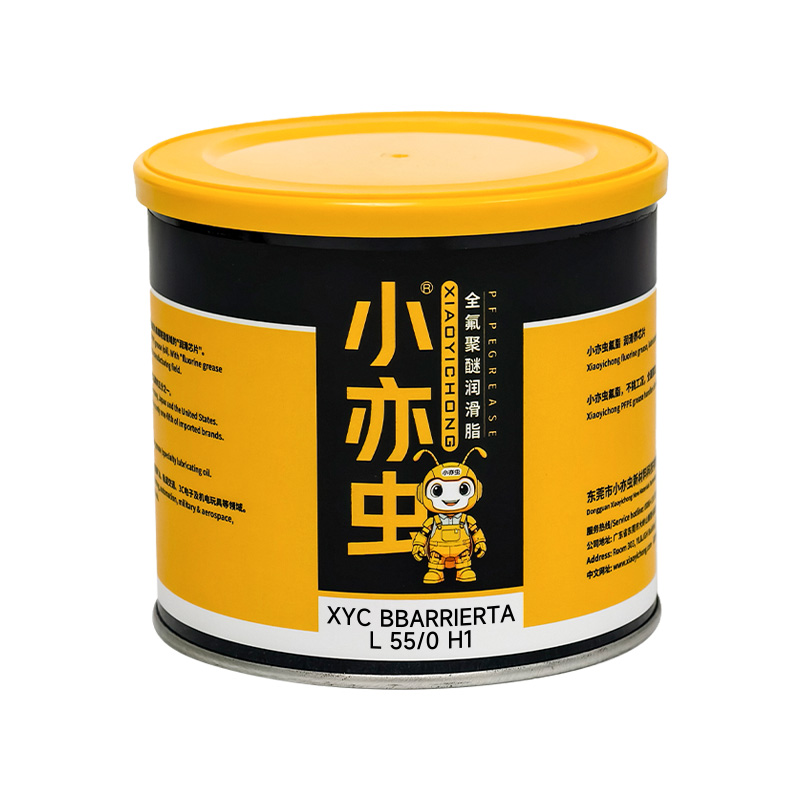 XYC BBARRIERTA L 55／0 H1