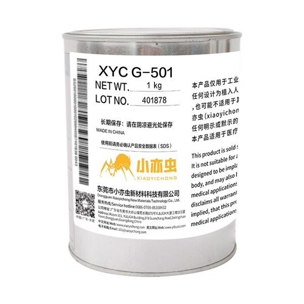 XYC G-501 精密轴承专用有机硅润滑脂
