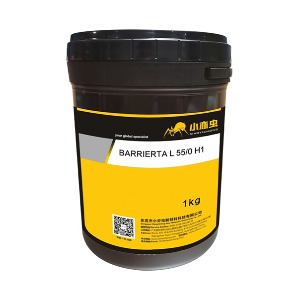 XYC BARRIERTA L 55／0 H1