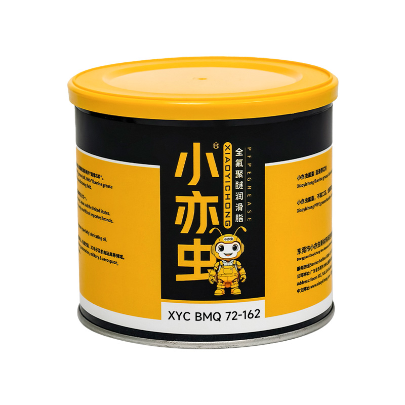 XYC BMQ 72-162 合成长效润滑脂